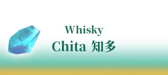 Chita 知多
