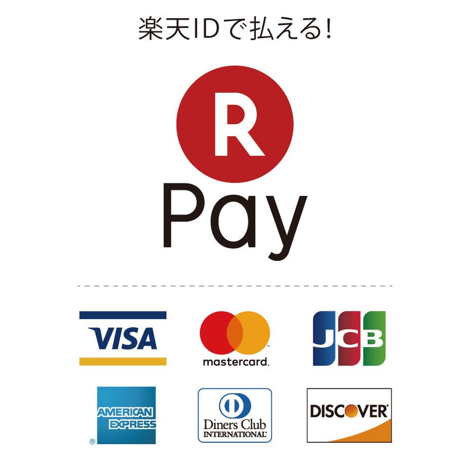 クレジットカード使えます！