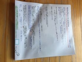 三重から来ていただいたピロシさん、初来店ありがとうございます