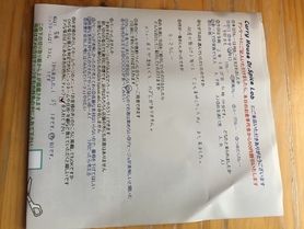 奈良から来ていただいたススムさん、ご来店ありがとうございます