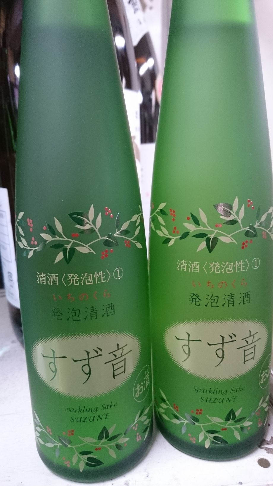 宮城  発泡性日本酒  一ノ蔵  すず音 300ml 