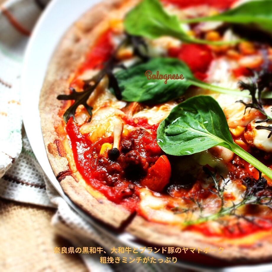 奈良県産大和牛・ヤマトポークのボロネーゼ（1200）