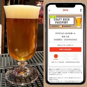 496(ヨン・キュー・ロク)300ml タッマルシェ・クラフトビール