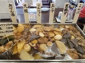 自慢のおでん