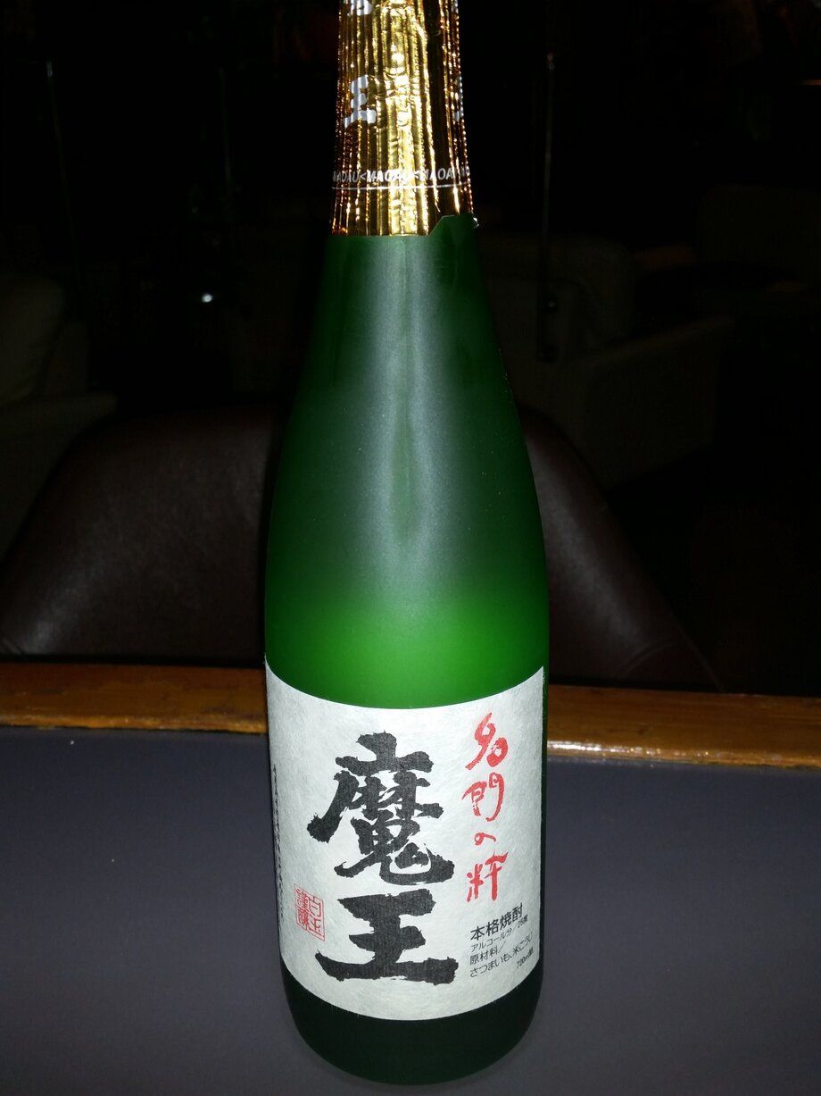 『芋焼酎』 魔王