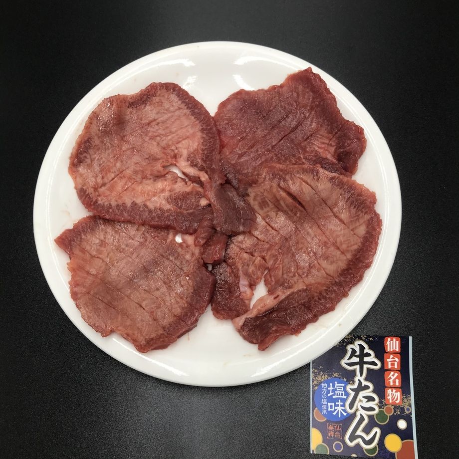 仙台名物牛タン