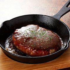 イベリコ豚入りハンバーグ一番搾りソース