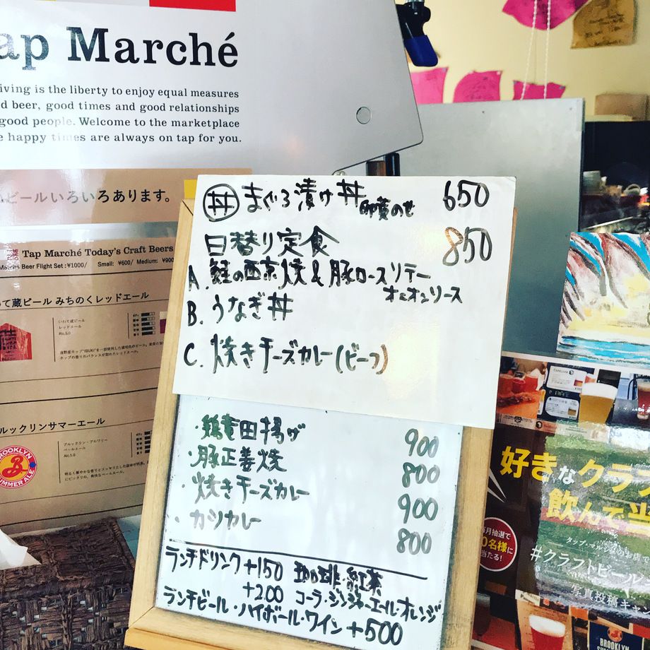 ランチメニュー（650円から）