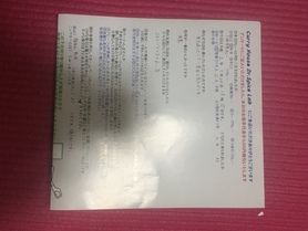 福知山　長田から来ていただいたシュシュパさん、初来店ありがとうございます