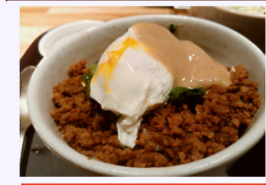 002キャラメリーゼしたそぼろ丼ポルチーニのソース　2人前	 	（2180円2人前）