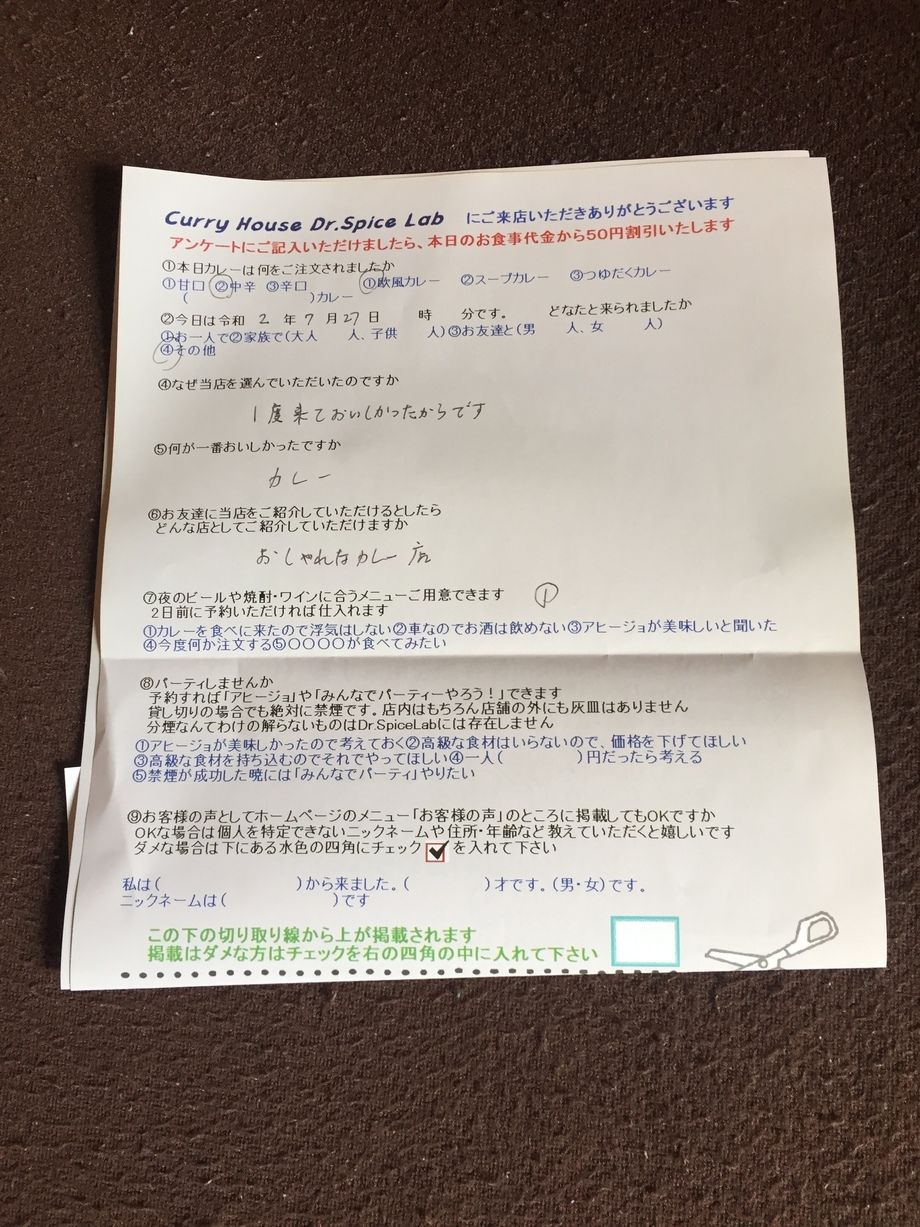 名無しさん、ご来店ありがとうございます