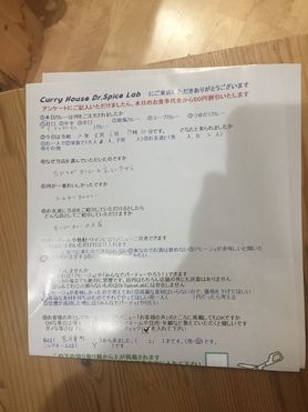 荒河東町から来ていただいたＹさん、初来店ありがとうございます