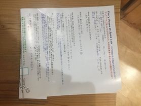 福岡から来ていただいたあやのさん、初来店ありがとうございます