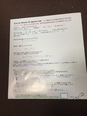 大阪来ていただいたシルダンさん、初来店ありがとうございます