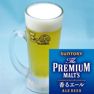 サントリー　プレミアムモルツ