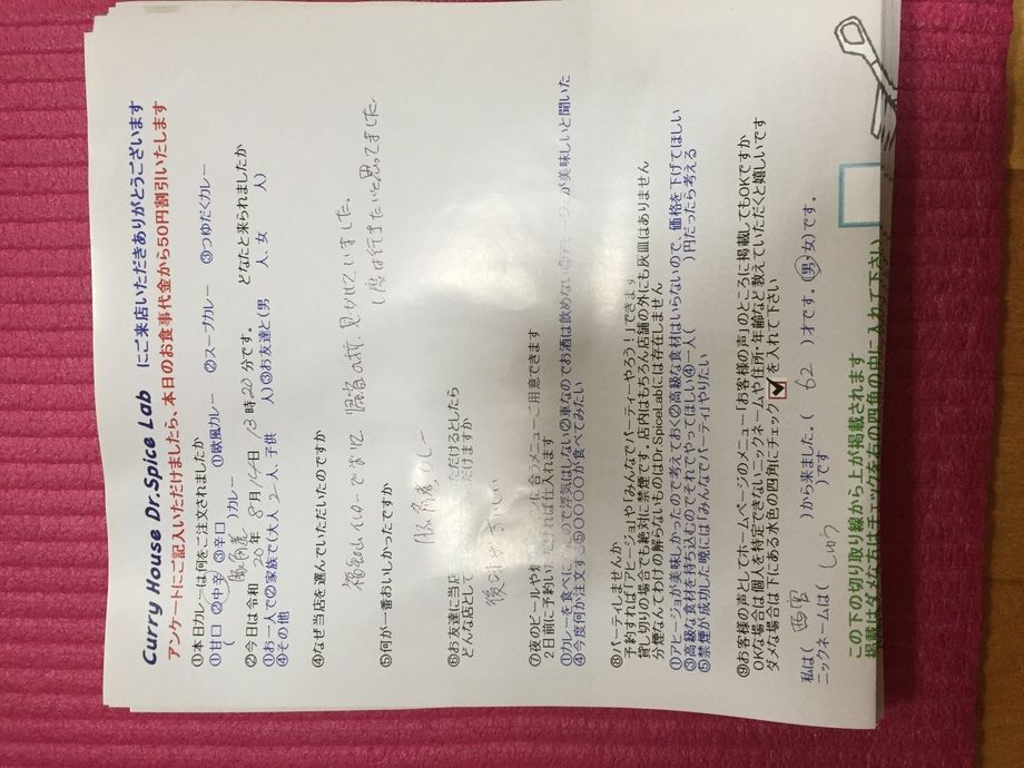 西宮来ていただいたしゅうさん、初来店ありがとうございます