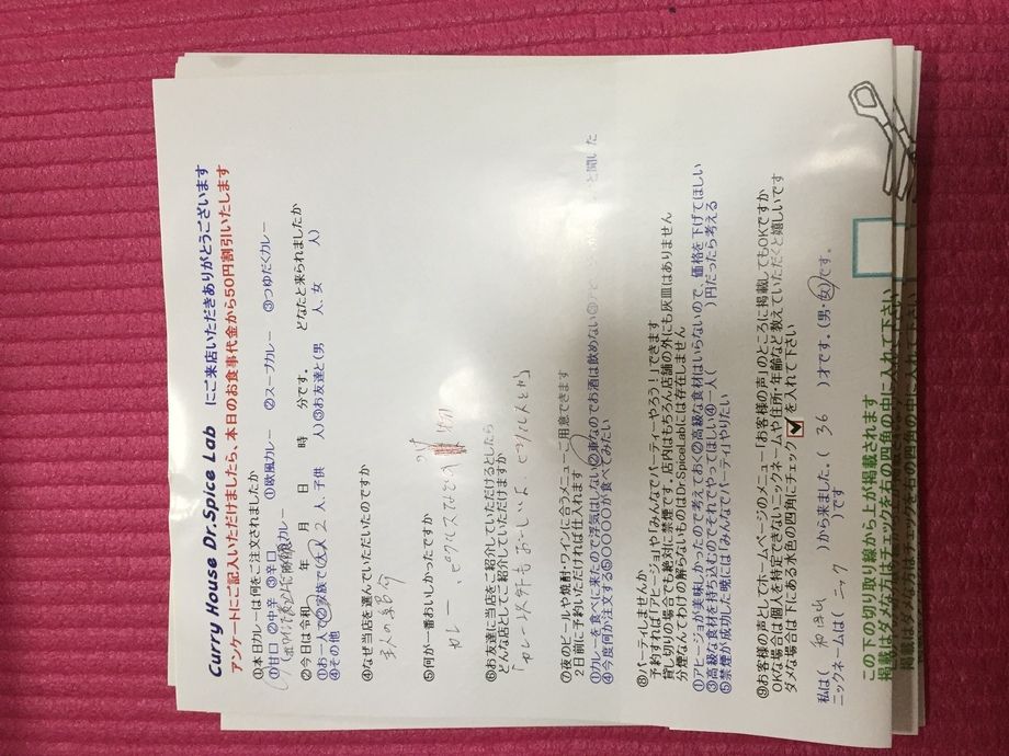 和田山から来ていただいたニックさん、初来店ありがとうございます