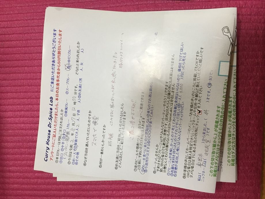 豊岡市から来ていただいた中田成宣さん、初来店ありがとうございます