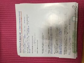 和田山から来ていただいた名無しさん、初来店ありがとうございます