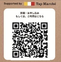 クラフトビールの定額制パスポート