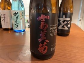 富美菊　next純米吟醸