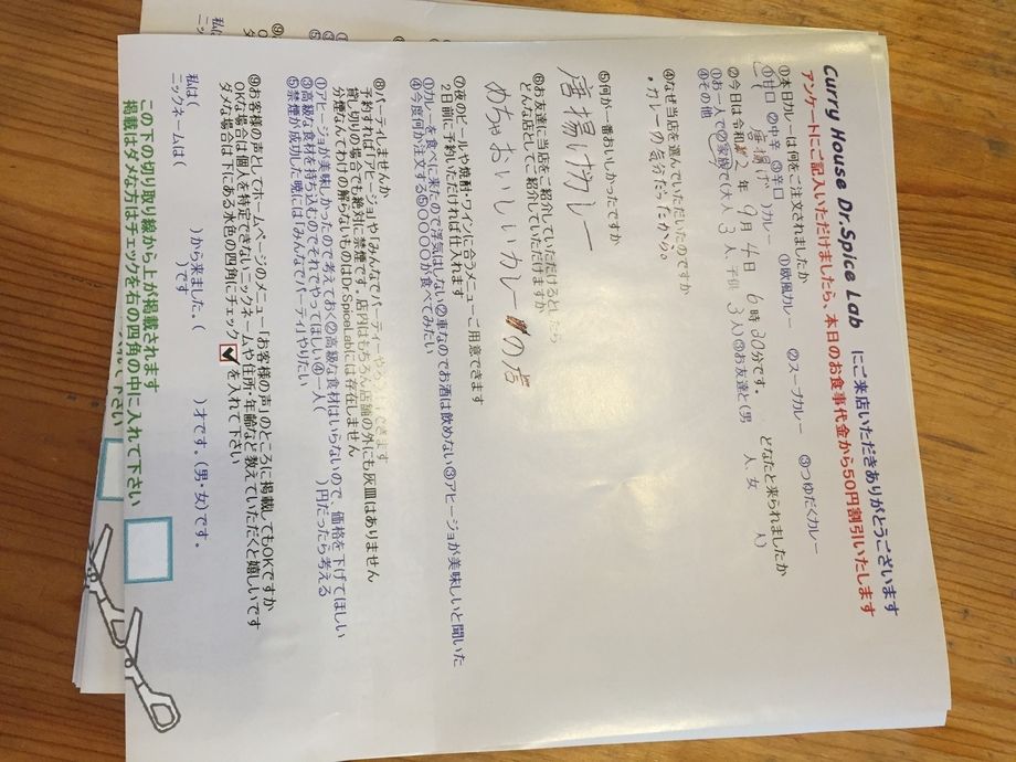 名無しさん、ご来店ありがとうございます