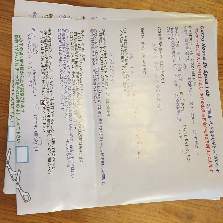 舞鶴から来ていただいたいわたこさん、初来店ありがとうございます