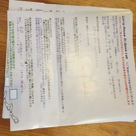 舞鶴から来ていただいたいわたこさん、初来店ありがとうございます