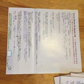 舞鶴から来ていただいた髙山さん、初来店ありがとうございます