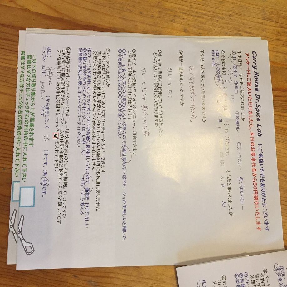 福知山から来ていただいたみのたんさん、初来店ありがとうございます