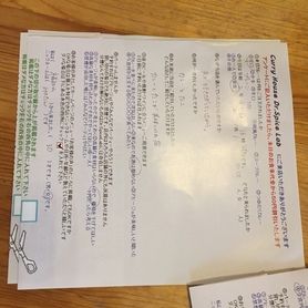 福知山から来ていただいたみのたんさん、初来店ありがとうございます