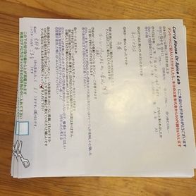 京都市から来ていただいたごまるさん、初来店ありがとうございます