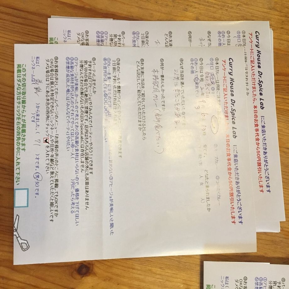 舞鶴から来ていただいた名無しさん、初来店ありがとうございます