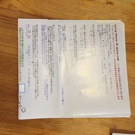 舞鶴から来ていただいた名無しさん、初来店ありがとうございます