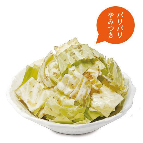 お通しのキャベツ（324円）