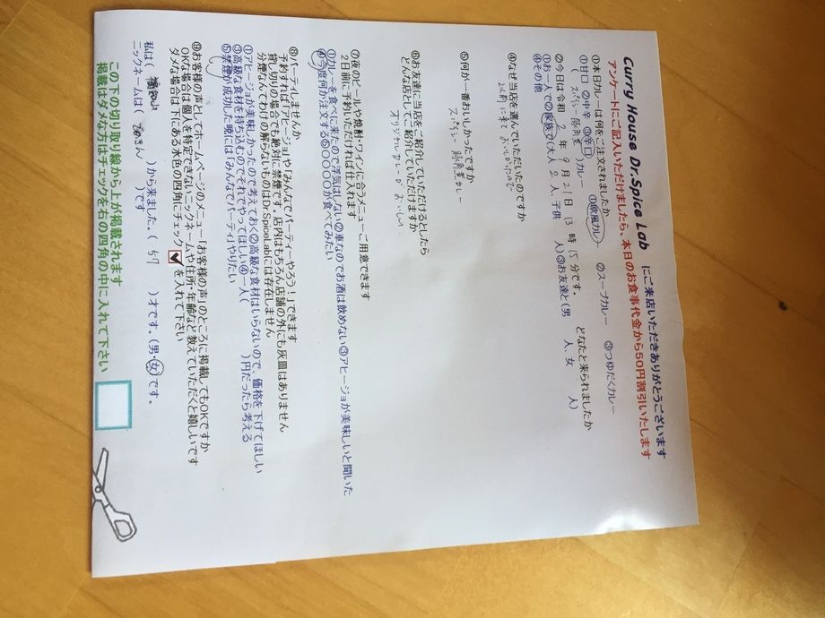 福知山から来ていただいたでめきんさん、初来店ありがとうございます