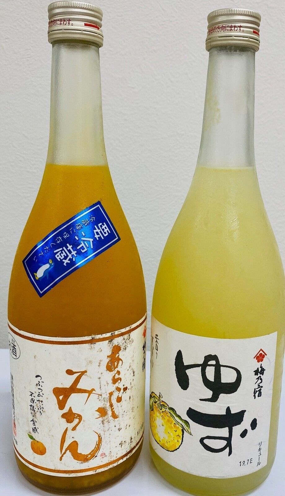 リキュール　柚子ロック／あらごしみかん他カクテル各種