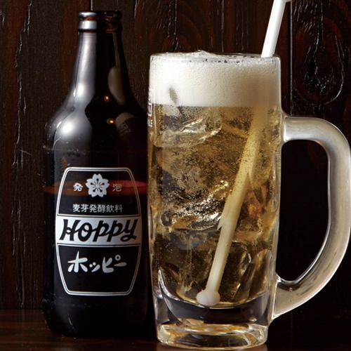 懐かしくて新しい、下町の楽しいお酒【ホッピー】（190～1,500円）