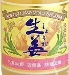 生姜レモン(泡盛仕込み) １２度