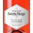 サントネージュ　スパークリングロゼ