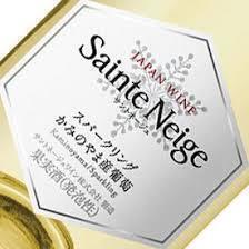 サントネージュ スパークリング