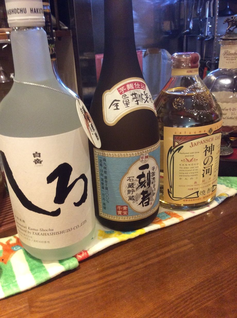 本格焼酎（¥700）