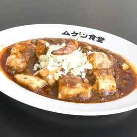 マーボードウフ