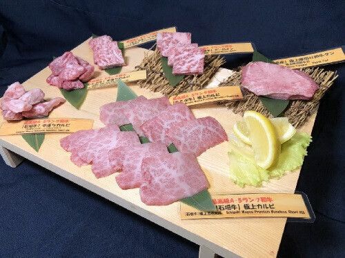 【国産和牛】肉盛り白（15,000円(税別)）