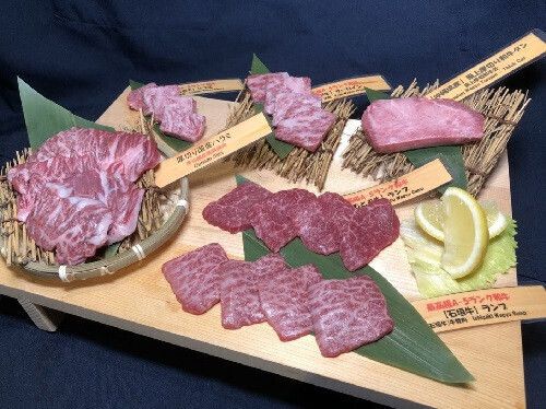 【国産和牛】極上肉盛り（18,000円(税別)）