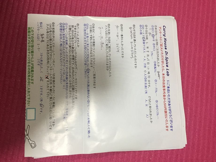 奈良県から来ていただいたユーリーさん、初来店ありがとうございます