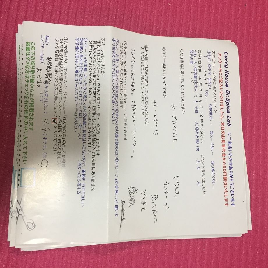 舞鶴から来ていただいたおぜきよさん、ご来店ありがとうございます