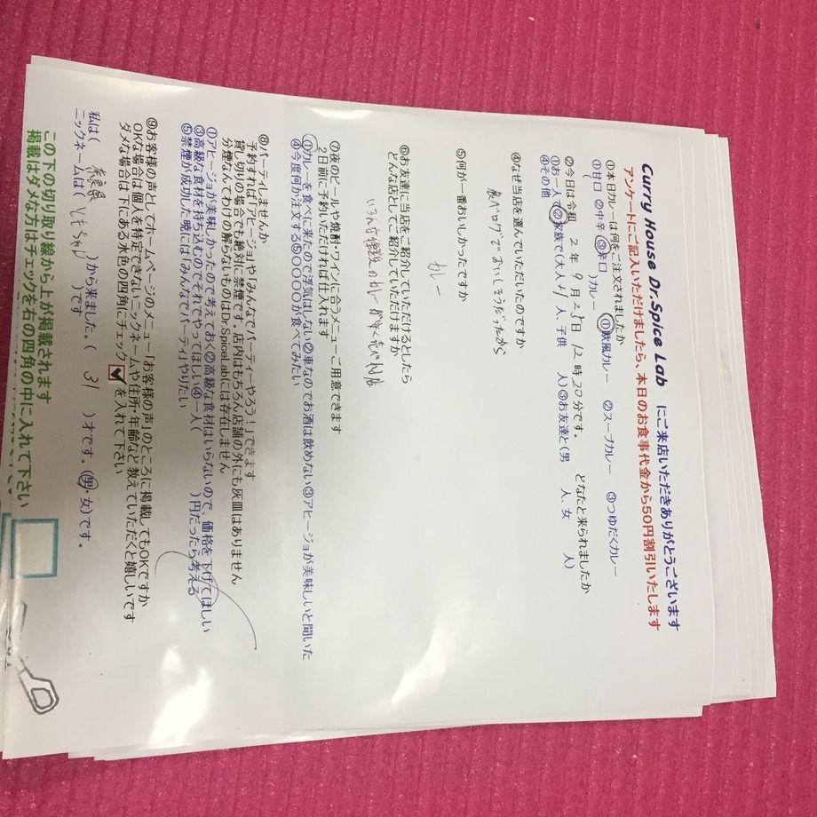 奈良県から来ていただいたともちゃんさん、初来店ありがとうございます