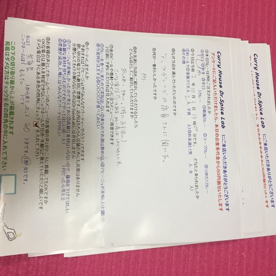 兵庫県から来ていただいたももたさん、初来店ありがとうございます