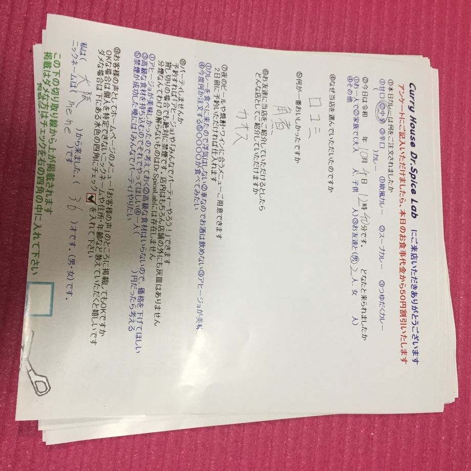 大阪から来ていただいたmemeさん、初来店ありがとうございます